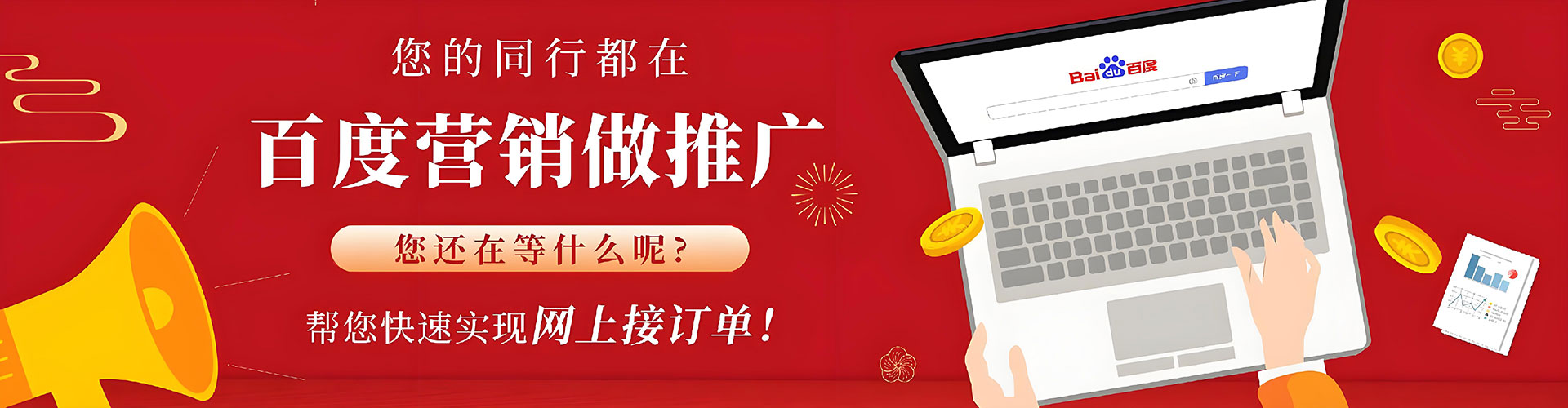 榆林信息流怎么做